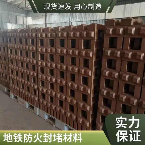 耐火膨胀阻火模块 电缆沟道阻火封堵件 阻燃防水 可按图加工