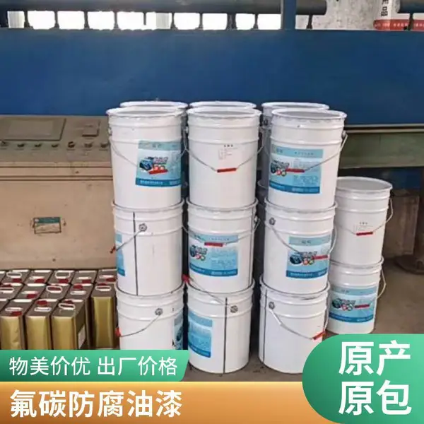 厂家生产峡辉氟碳防锈油漆 船舶钢结构防腐漆 耐海洋气候防锈涂料