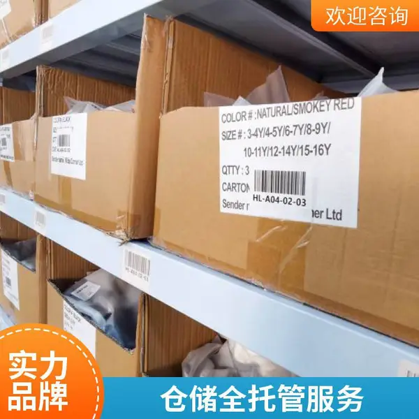 电商直播小仓外包 智能仓管样品管理 一件代发极速出单 错漏包赔
