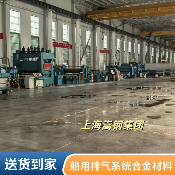供应高温合金GH3230棒料 电厂锅炉用 长度可调