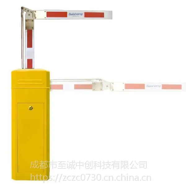 成都厂家直销停车场智能管理系统挡车器直曲臂杆广告变频通道闸