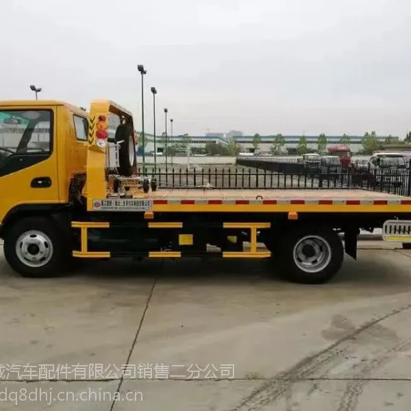 厦工楚胜蓝牌CSC5041TQZPJH型清障车