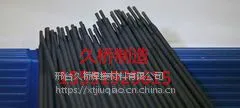 TDM-8碳化钨合金耐磨堆焊焊条
