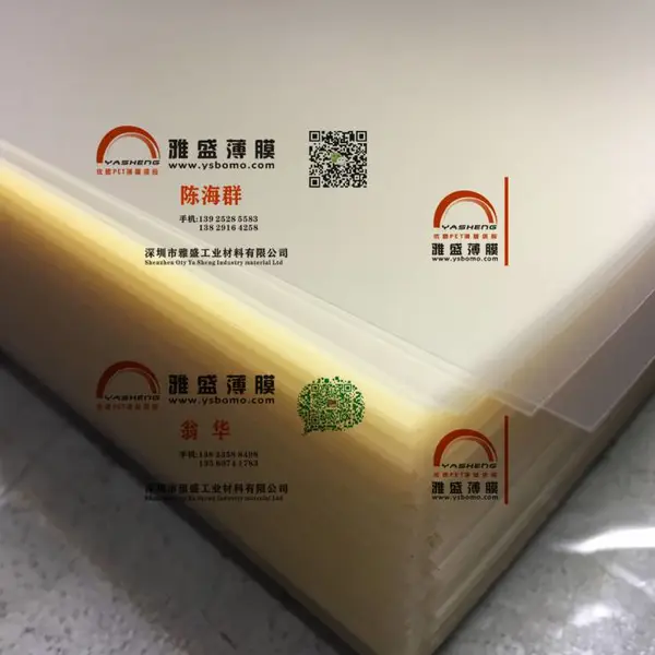��ӦPETĥɳĤ,ĥɰPETĤ,ĥɳĤ,PETĥɰĤ pet��Ĥ| ĥɰĤ