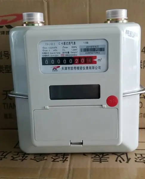 家用ic卡煤气表智能物业管理用射频卡预付费煤气表天然气燃气表