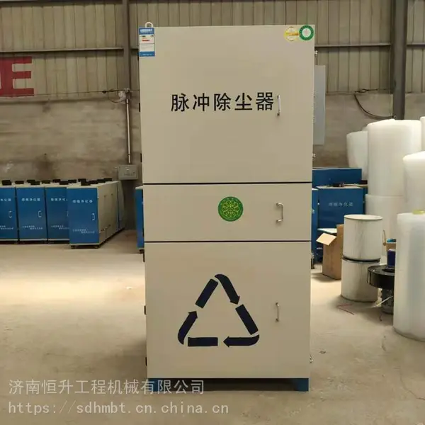 移动焊接净化器 环保烟雾除尘器 脉冲烟雾吸尘器