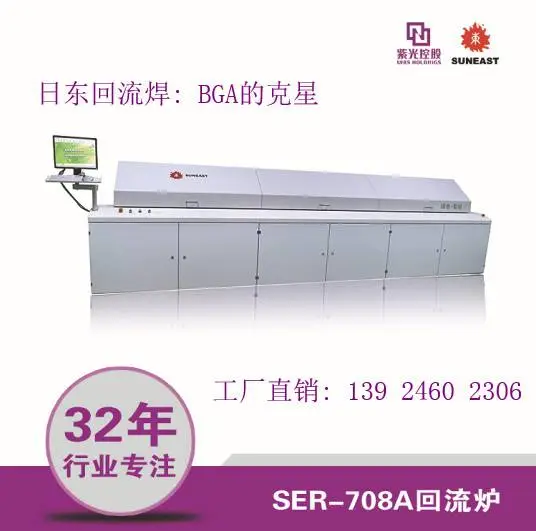 �ն�������SER-710AH ˫��SER-710NH SER-708AH