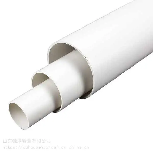 威海环保315PVC给水管厂家直销