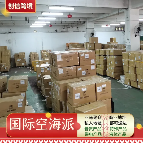 美国海运运输 硒鼓,墨盒,墨粉 跨境产品出口 日用品厨房用品