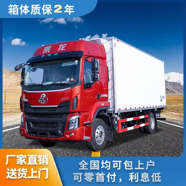 国六6米8柳汽乘龙H5高顶双卧冷藏车 可分期