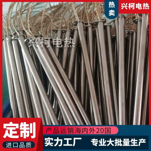 电热丝引线棒 温度控制器 无纺布制袋机 可调温带温控器 耐高温 选兴柯电热