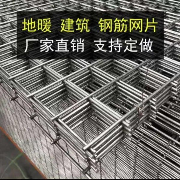 地暖铁丝网片 电焊网片丝网 电焊网片用途 电焊网片定做 电焊网片齐全