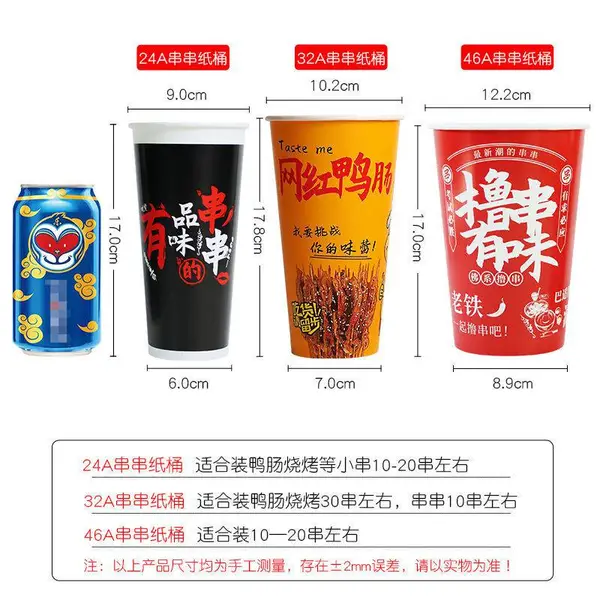 包装印刷彩盒订制彩印礼品盒礼盒盒子厂家