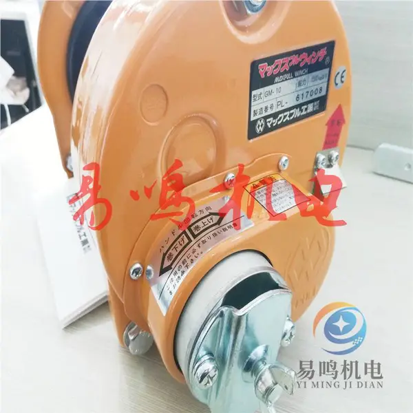�ձ�maxpull��������綯�����GM-10/GM-20/GM-30