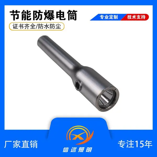 ������ͬ��JW7210�����ֵ�ͲLEDѲ��ɳ��Ͳ���Ͻ�Ӧ��Ѳ���