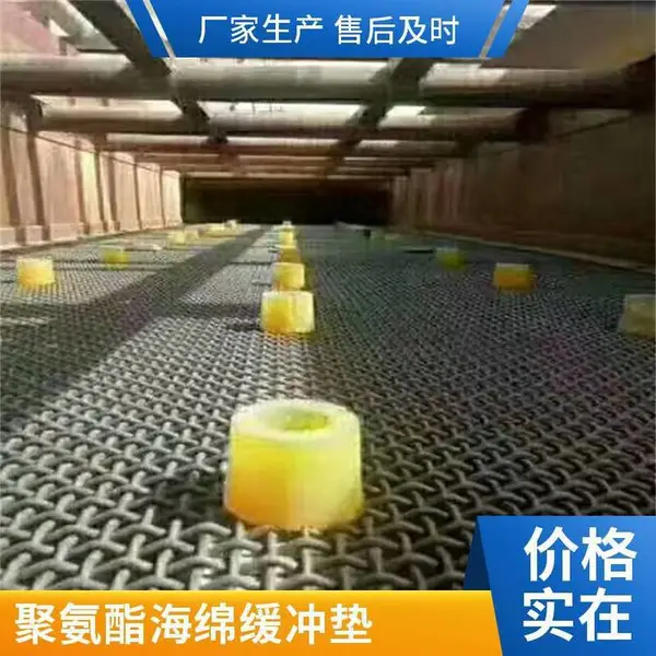 模切胶垫 圆压圆模切优力垫 聚氨酯砧板钻石锁无螺钉
