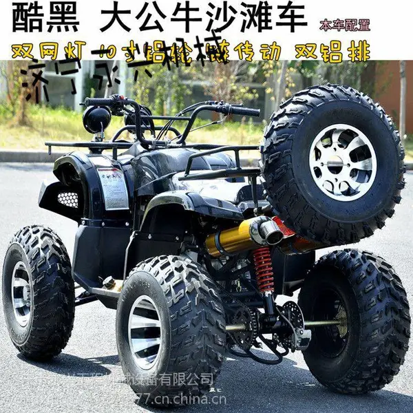 改装150cc越野车/把式大公牛四轮沙滩车出租游乐