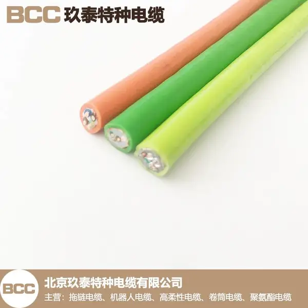 供应BCC高柔性拖链电缆,拖链专用数据传输电缆,高柔性信号线