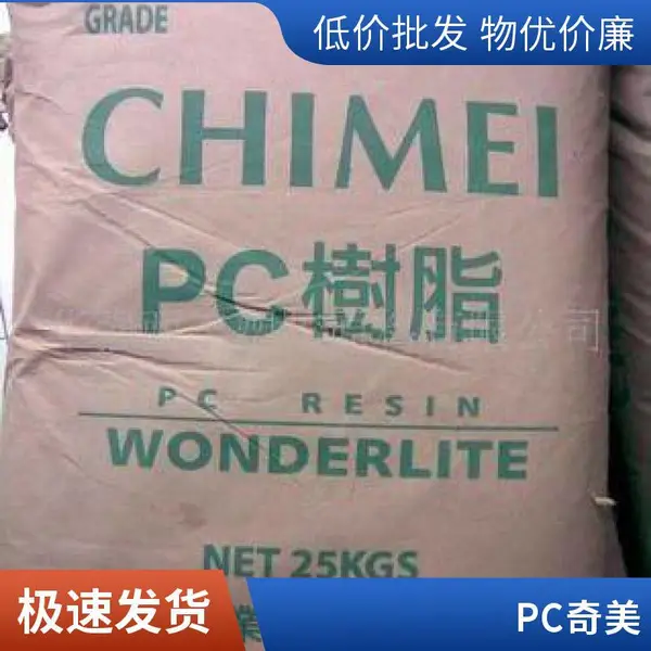 ��Ӧ̨������ PC-122 ע�ܼ� ��ǿ��PC ���ڲ�Ʒר��PC