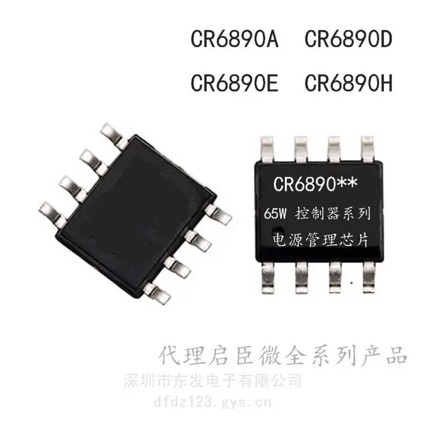 启臣微电源管理芯片CR6890D CR6890E CR6890H CR6890A 替OB2362 OB2281A SOT23-6全新原装现货