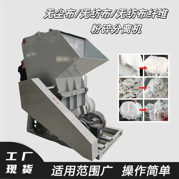 PP无纺布粉碎机一次性口罩帽子碎布机德辉小型纺织边角料破碎设备