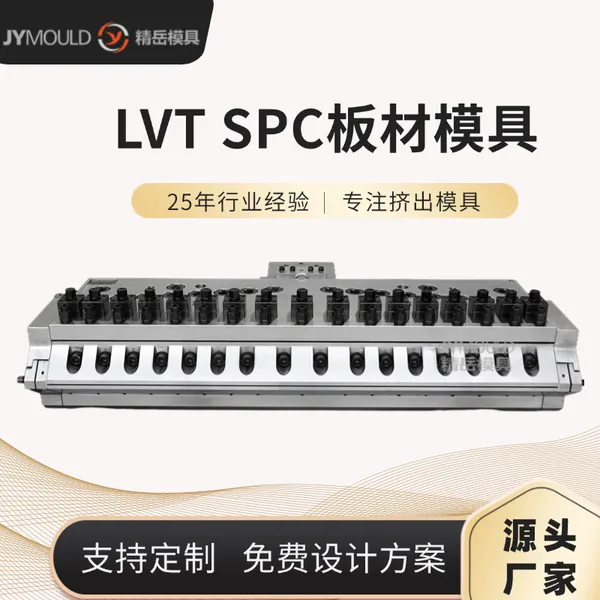 ����ģͷ���� LVT SPC�ذ����ģͷ ȫ��ʽ���� ��ģ���ɵ����
