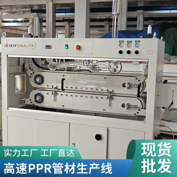 供水管地暖管挤出机 PPR管材设备 免费技术指导 厂家直发 瑞尔