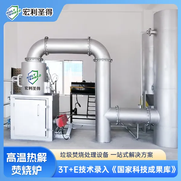 出口工业固废焚烧炉技术解决方案 工业垃圾焚烧炉源头定制生产厂家