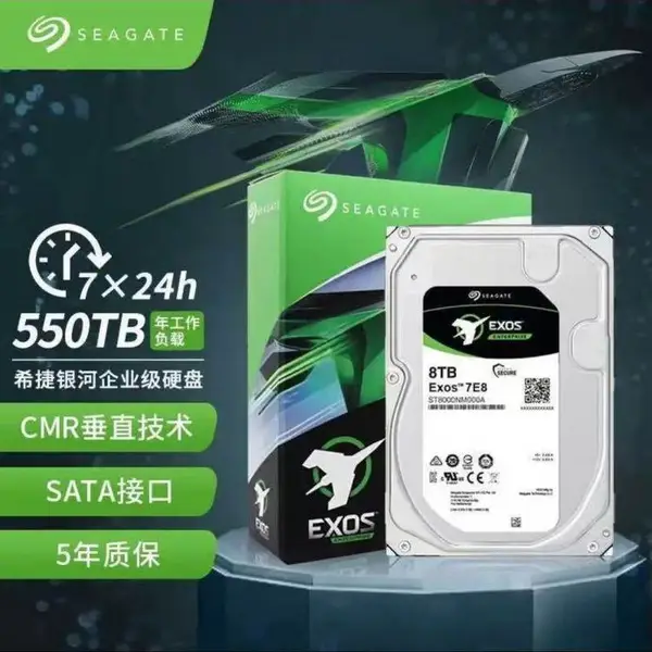 希捷(Seagate) 企业级硬盘 8TB 256MB 7200转 PMR CMR SATA ST8000NM000A