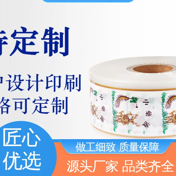 天第包装 耐高温铝箔袋 精心设计 匠心优选 防水保温