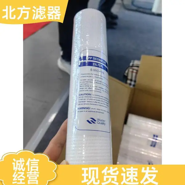 楼宇供水熔喷滤芯 高层二次供水过滤芯 小区净水配套滤材