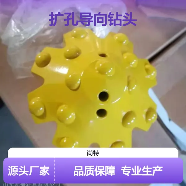 ��ɽ��102R32��89mm���׵�����ͷ ���ÿɿ� �������