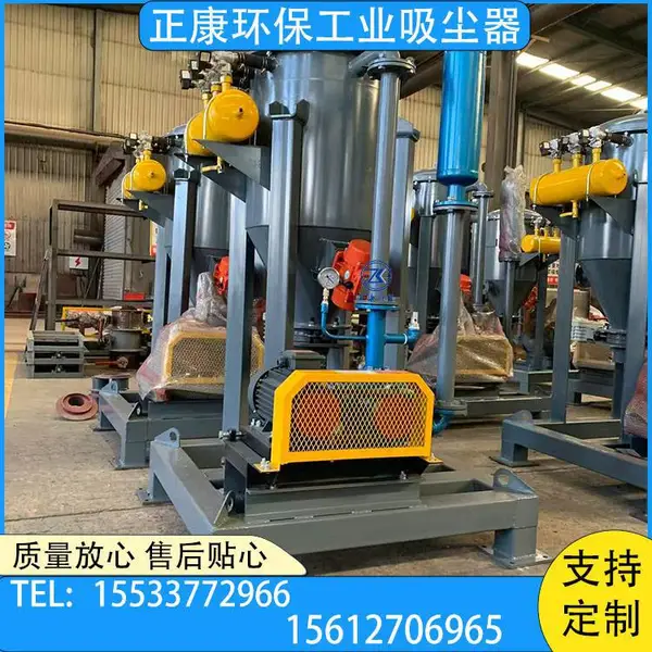 工业吸尘器 用于大功率工厂铁屑粉沫除尘 正康环保