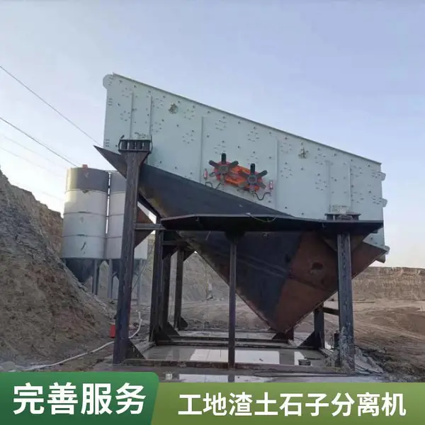 基建专用土石分离机隧道渣土公路路基石料除杂分离设备