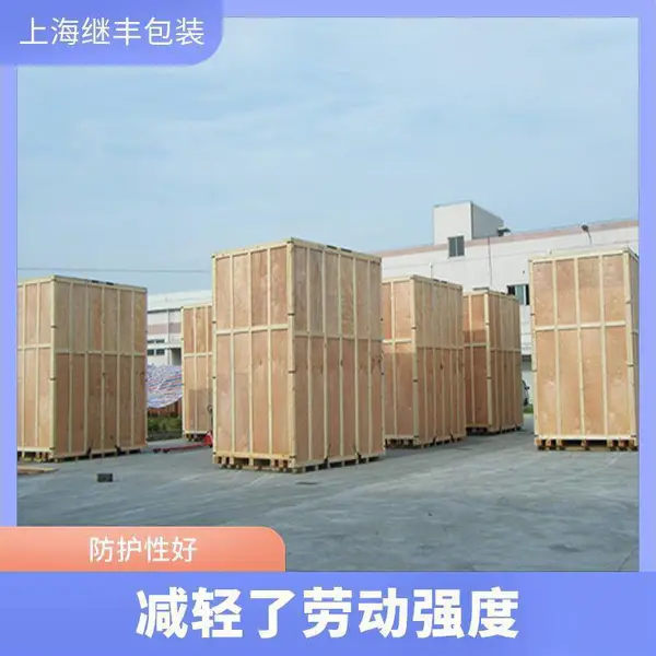 平湖重型设备木箱包装公司 造纸设备木箱包装 防撞 抗压 出口包装