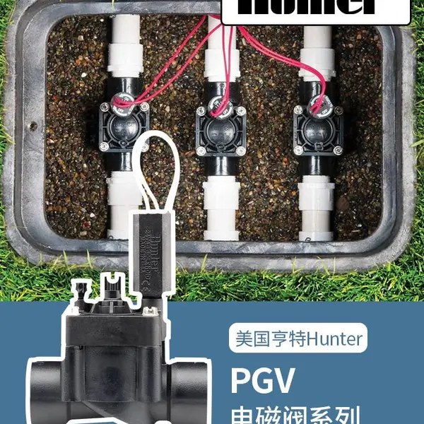 亨特HCC解码器控制器手机远程控制智能灌溉节水