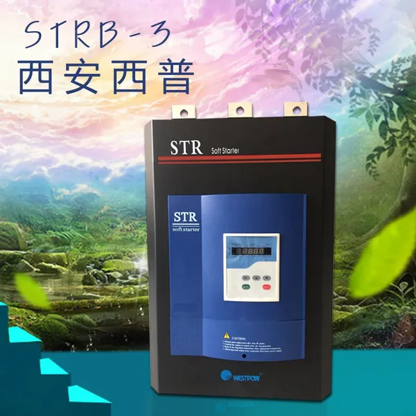 ��Ӧ����������������STR055B-3 55kw 110A 380V ��Ʊ�۸�
