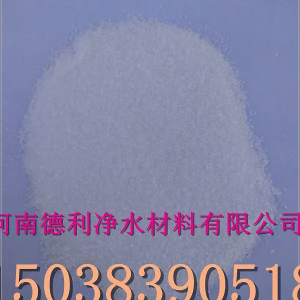杭州_水处理 , 聚丙烯酰胺PAM 污水净化专家 , 絮凝降阻增稠沉淀 , 粘合效果好 ,河南德利