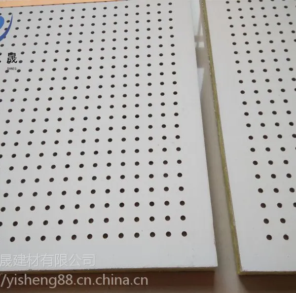 石膏复合隔墙板 轻质穿孔复合板