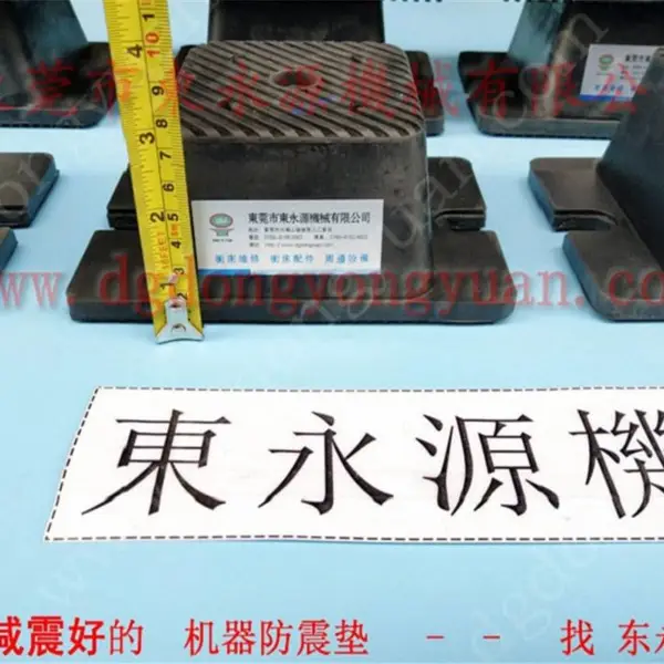 油压机减震器 三坐标减振器,包装彩盒冲床防震脚 选锦德莱