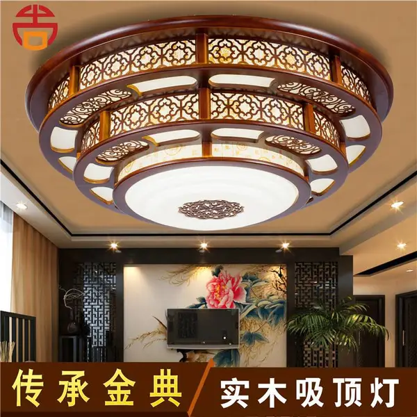 厂家直销 古典实木中式吸顶灯 客厅卧室圆形亚克力灯具 中国风大厅LED灯饰7407