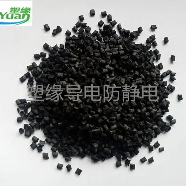 PA6/塑缘 PA 碳纤30%增强耐磨导电 碳纤导电尼龙6/66塑料