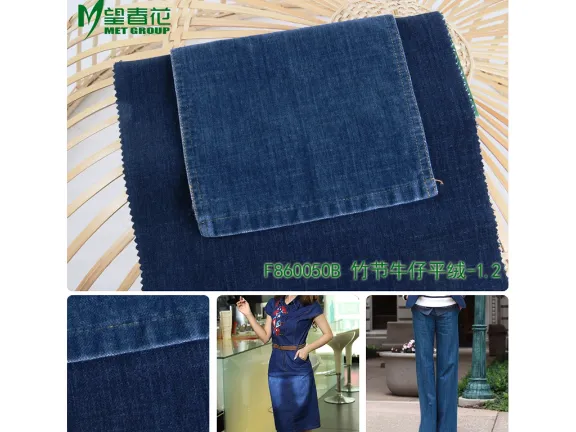 上海牛仔布面料制造商 上海望春花进出口贸易供应