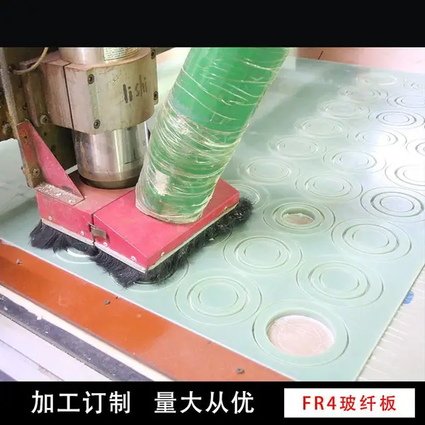 3240环氧板切割;环氧树脂板精抛夹具,欢迎采购