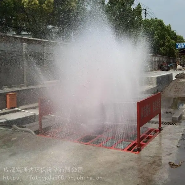 全自动工地洗车机 成都工地洗车台 智能感应系统无需人工