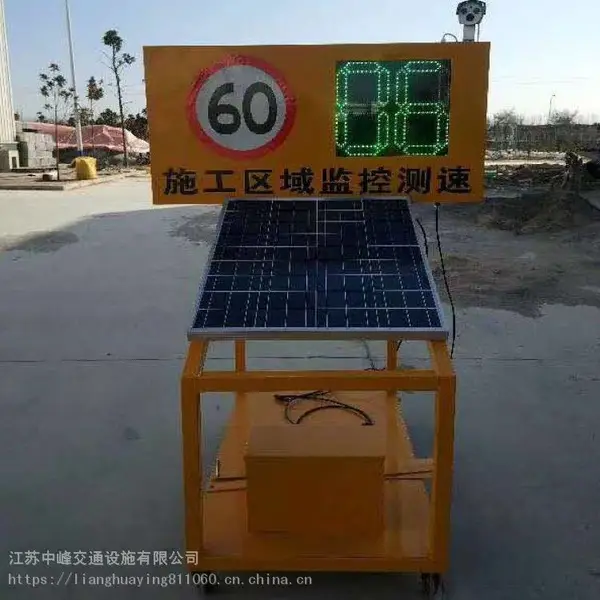 ̫���ܱ��� ̫����LED��־�� ��·��־�� �з�