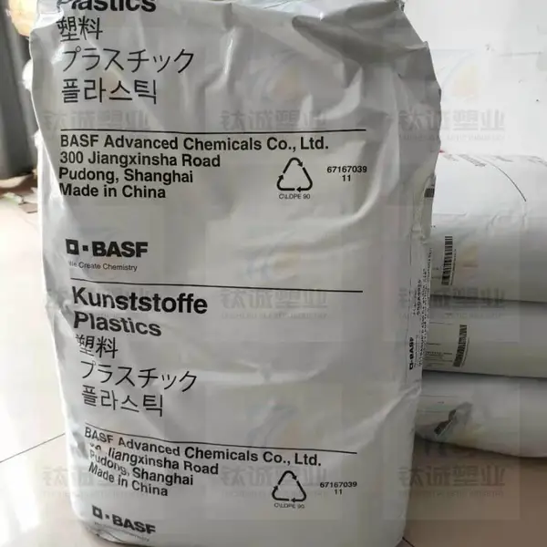 耐油高刚性PA66德国巴斯夫 N-265 NF3001汽车应用