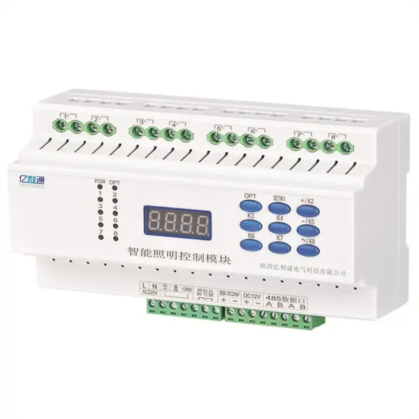 RM50-8.20SF 智能照明模块