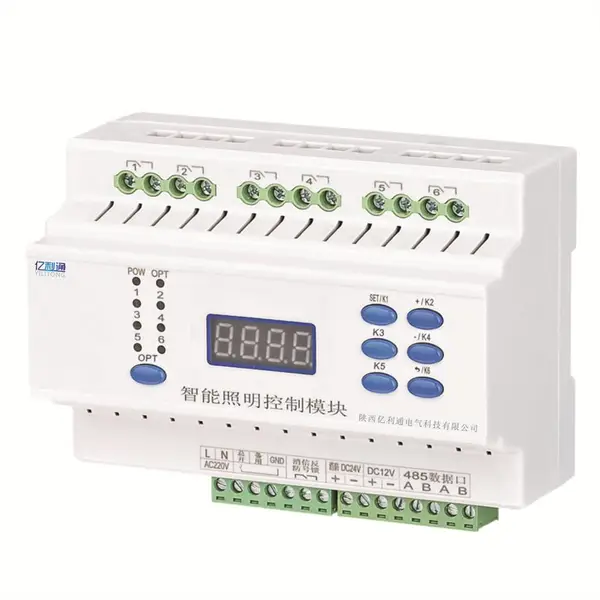 PL-PX820 智能照明模块生产厂家