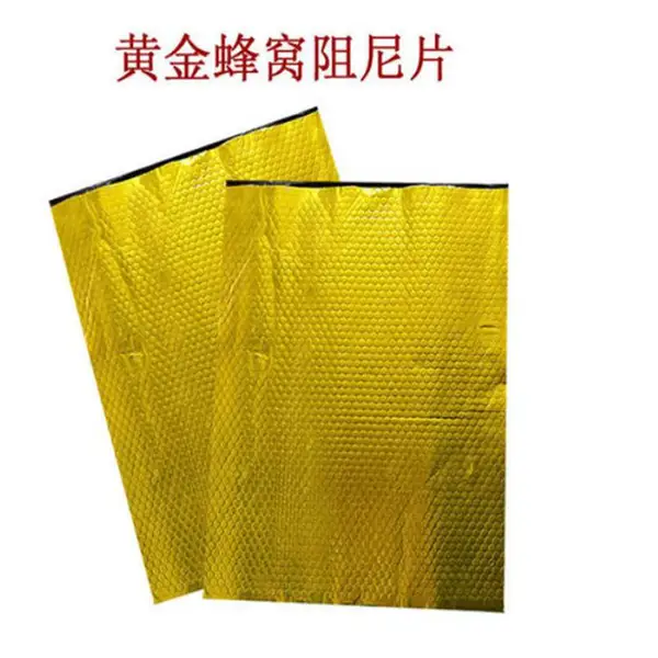 阻尼片 丁基黄金阻尼片下水管阻尼片汽车隔音毡环保黄金阻尼片